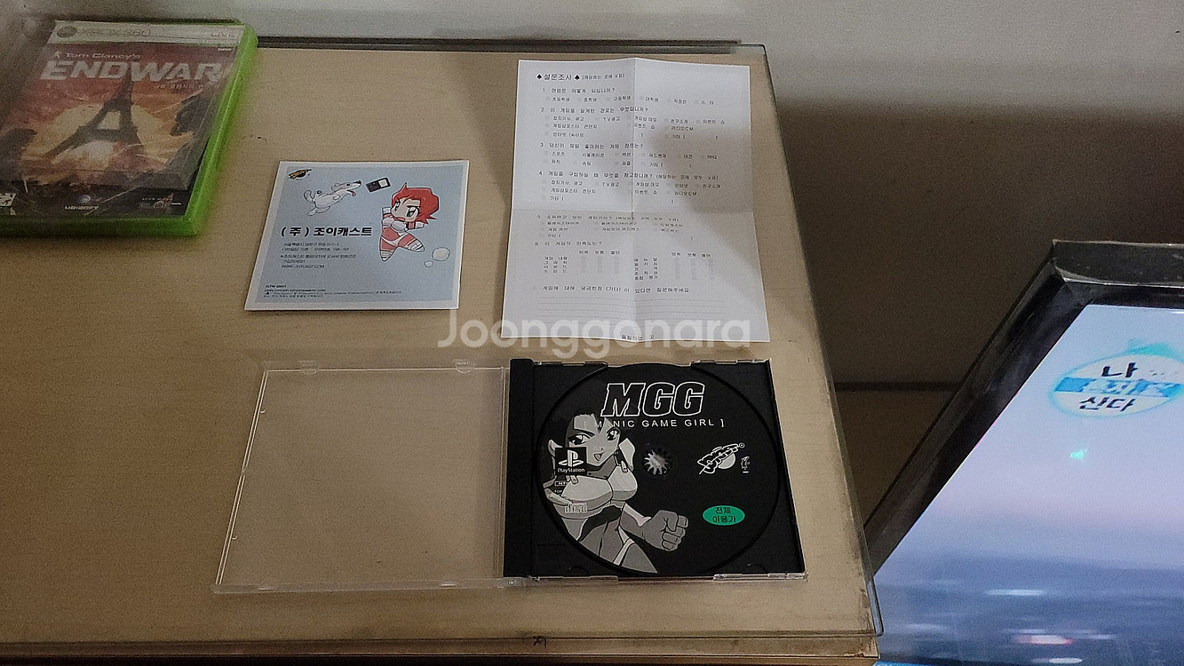 PS1,PSP, PS3 게임들 판매합니다--5