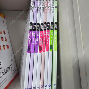 문제해결의길잡이 문해길 새책