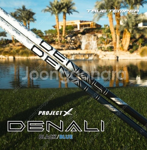 [트루템퍼 정품] 드날리 denali 블루&블랙 드라이...--1