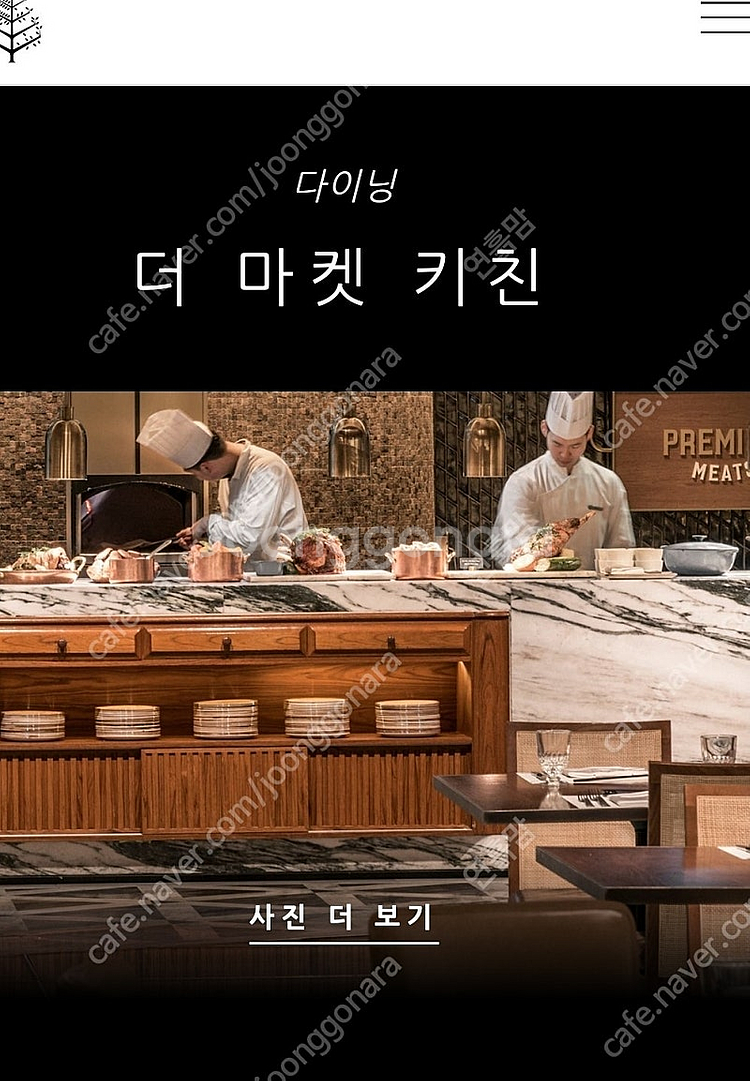 포시즌스호텔레스토랑 바우처--0