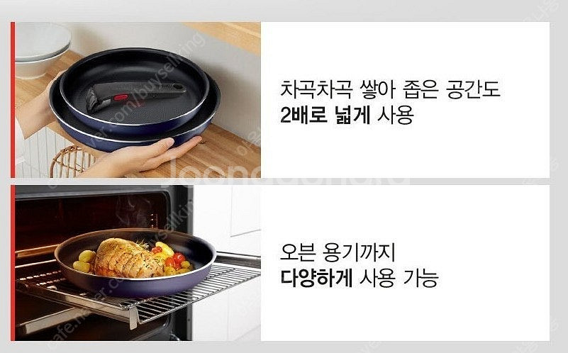 테팔 드레스블루 트라이미 매직핸즈 3종 프라이팬22cm...--4
