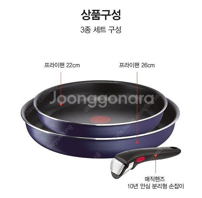 테팔 드레스블루 트라이미 매직핸즈 3종 프라이팬22cm...--5