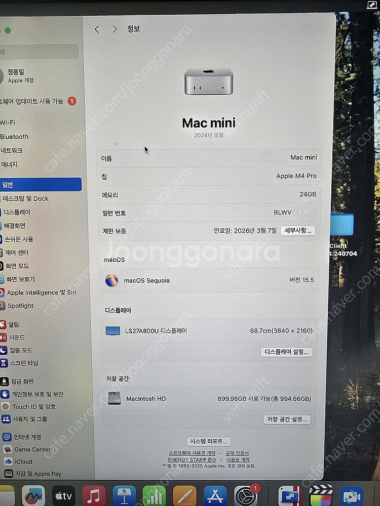 맥미니 M4 PRO 12C/16C/24GB/1TB 및 ...--0