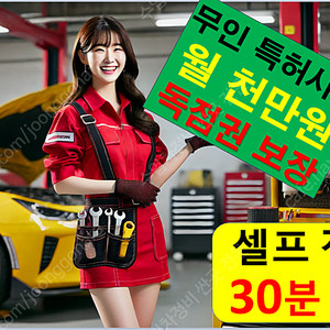 창업 비용 대출 조건 교육 방법 카페 자격증 카페 사이트 맘스터치 투썸플레이스 편의점 중국집 교육 메가 커피 교촌 횟집 커피숍 빵집 꽃집 애견 미용실 서브웨이 요양원 옷가게 학원