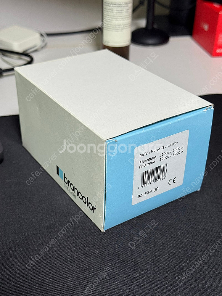 브론컬러 pulso G/Unilite 3200 램프--0