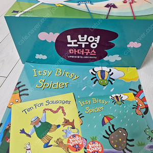 (단순개봉신품) 노부영 마더구스 15권세트+베스트4권세트