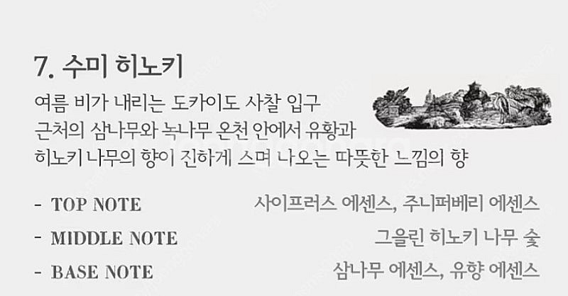 불리 성냥(리뉴얼 이전 버전) 개당--4