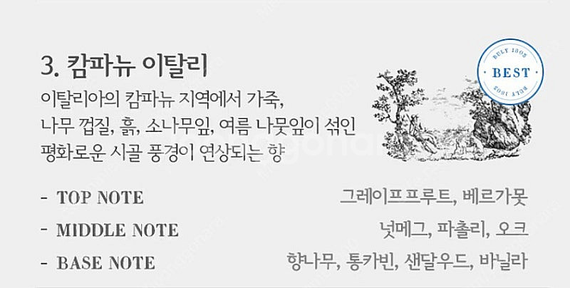 불리 성냥(리뉴얼 이전 버전) 개당--5