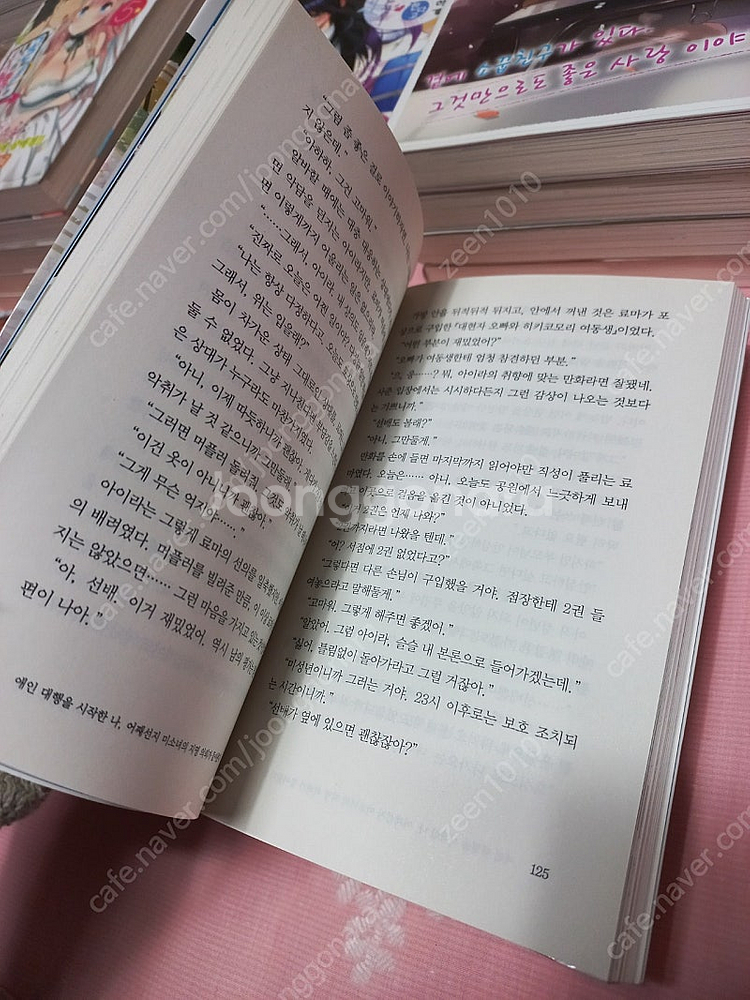 일본 만화원작 라이트 노벨 12종 총39권 (러브 코미...--3