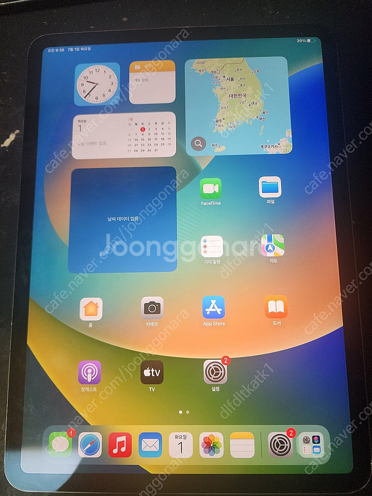 아이패드 프로 11인치 2세대 128기가 와이파이 팔아...--3