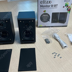엘탁스 모니터3 BT 액티브 스피커