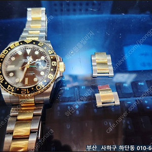 로렉스 서브마리너 콤비 여분줄 / 1코 30만