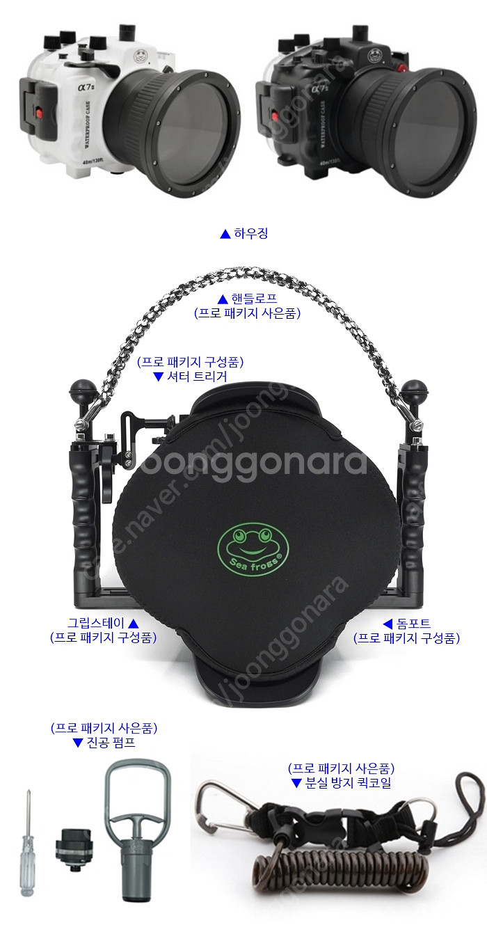 씨프로그 국내 정품 하우징 소니 A7M2 A7R2 A7...--1