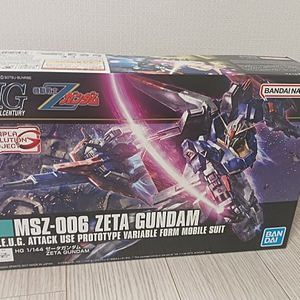 HGUC 제타 건담 리바이브