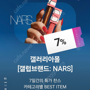 갤러리아 g캐시 팔어요