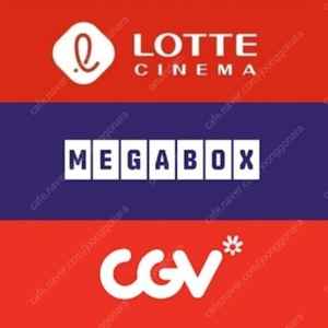 CGV,롯데시네마,메가박스 - 일반관,특별관 - 리클라이너,컴포트,부티크 스위트,슈퍼플렉스,샤롯데,돌비시네마,돌비애트모스,템퍼시네마,IMAX,4DX,스크린엑스 / 콤보(팝콘,음료)
