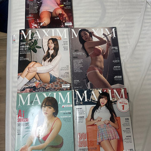 맥심 잡지 5권 일괄