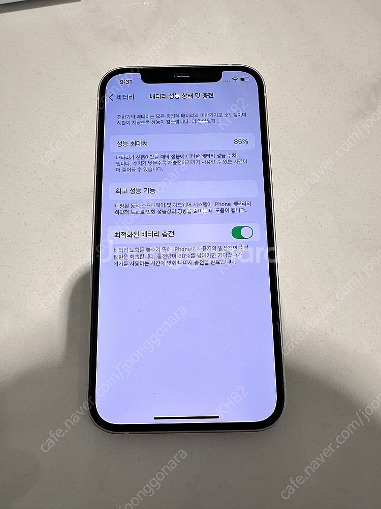 아이폰12 128GB--5