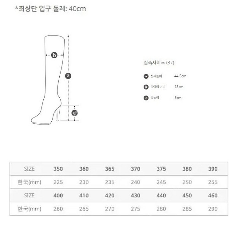 슈콤마보니 부츠--8
