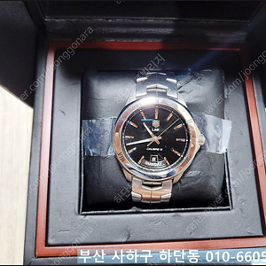 태그호이어 링크 데이데이트 칼리버5 오토 풀박스 / 정품