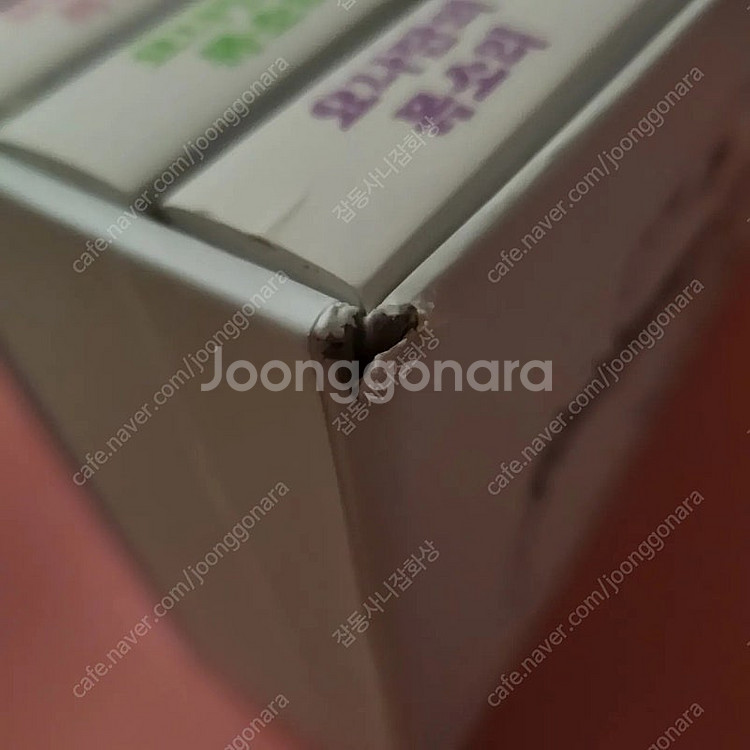 [판매]요나단의 목소리 1-3(完) 박스판+연의 편지 ...--1