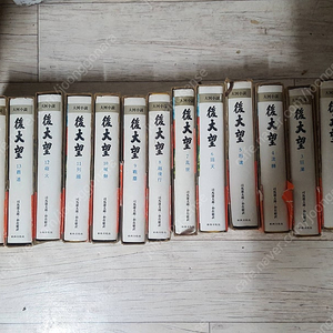 대망 속편 후대망 1-15권 다있음. 시바료타로 저. 책상태 괜찮음.5만원에 드립니다.