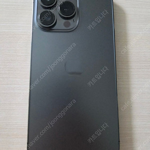 아이폰 13 pro 256