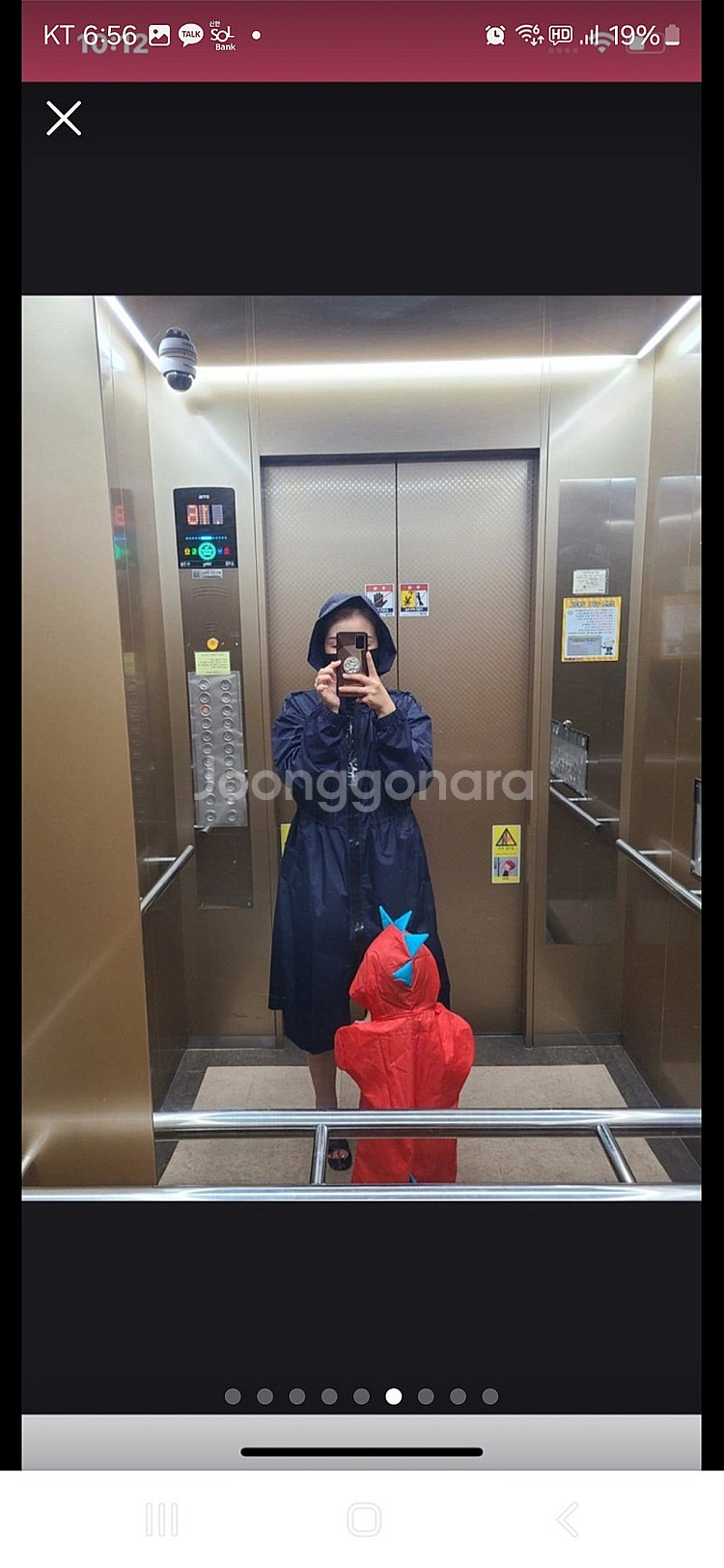 새) 제너럴아이디어 롱 우비(여성105)(정가 5만)--5
