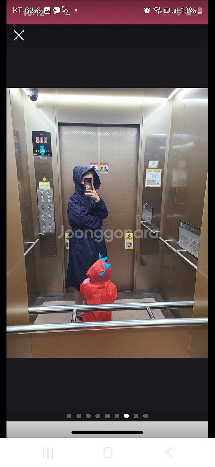 새) 제너럴아이디어 롱 우비(여성105)(정가 5만)--6