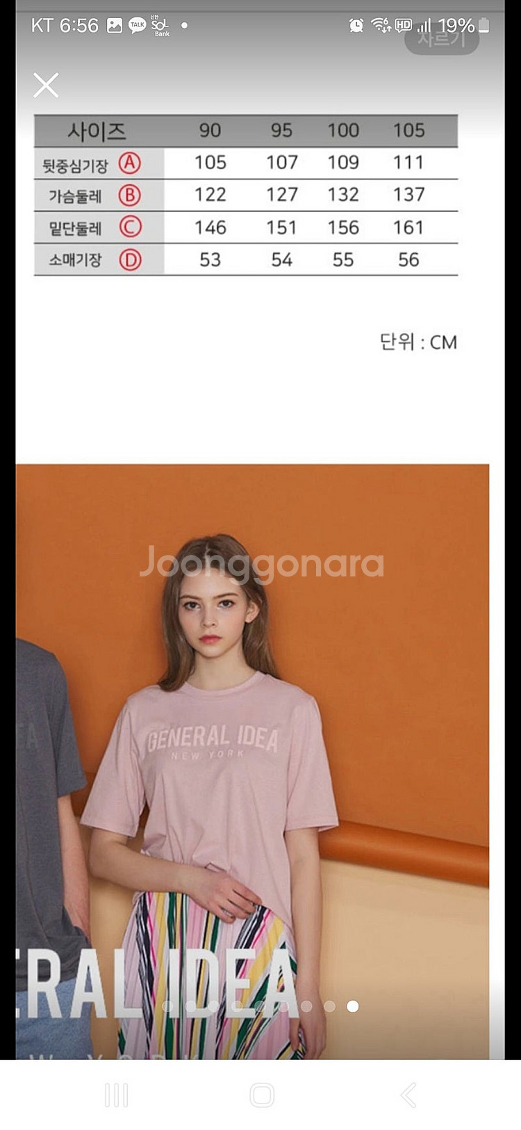새) 제너럴아이디어 롱 우비(여성105)(정가 5만)--8