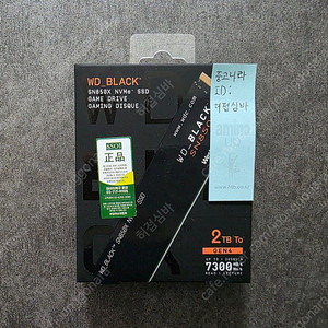 WD SN850X 2TB NVMe SSD 새제품 판매합니다.