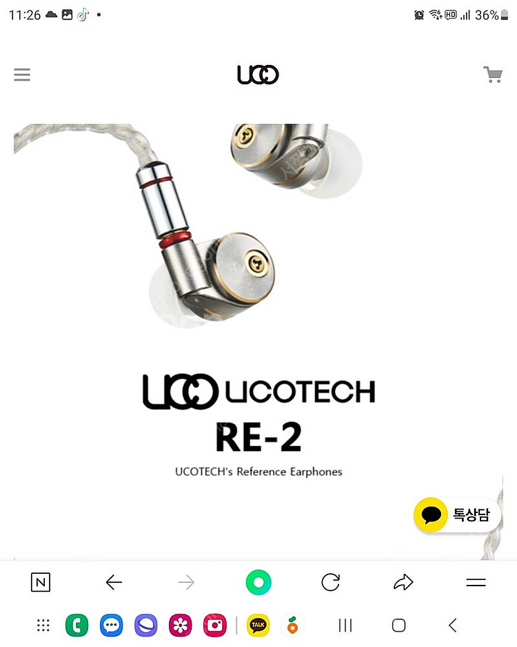 licotech RE-2이어폰--0