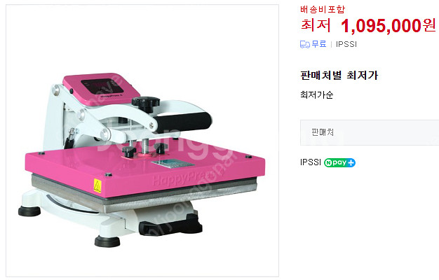 HappyPress 해피프레스 4 A3 사이즈 티셔츠 ...--0