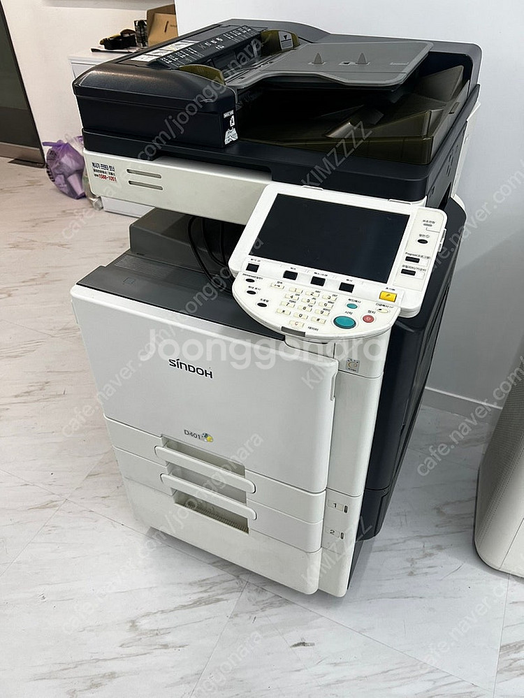신도리코 미놀타 팩스 가능 A3 컬러 레이저 복합기 복...--1
