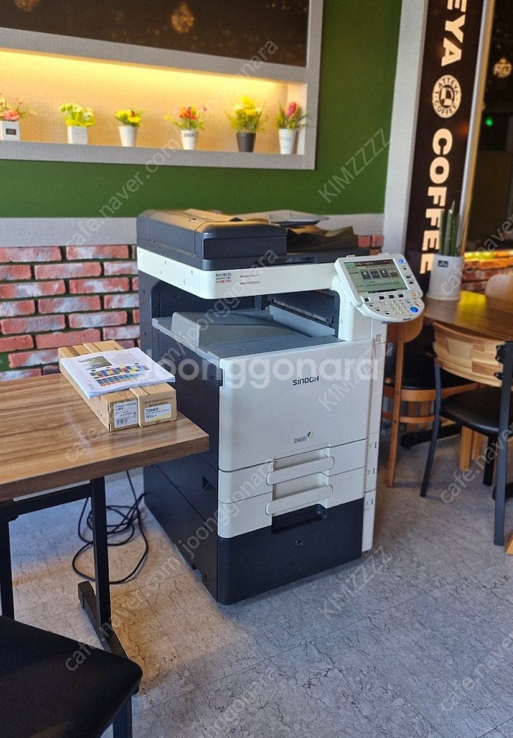 신도리코 미놀타 팩스 가능 A3 컬러 레이저 복합기 복...--2