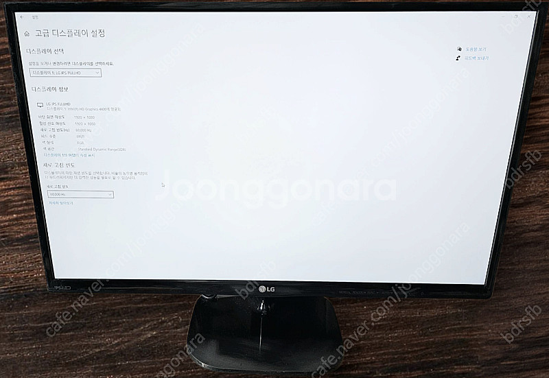 LG 24인치 LED 모니터 24MP48HQ 팝니다--2