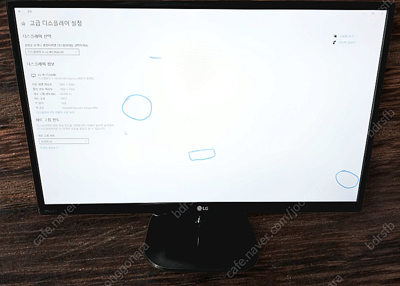 LG 24인치 LED 모니터 24MP48HQ 팝니다--3