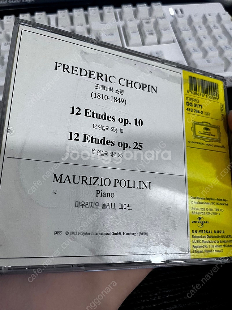 쇼팽 에튀드CD[마우리치오 폴리니] 팝니다--1