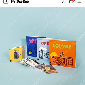 두두스토리 명화전집