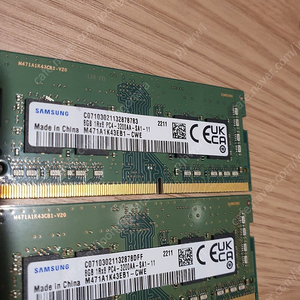노트북용 DDR4 3200 메모리 4GB (2개)