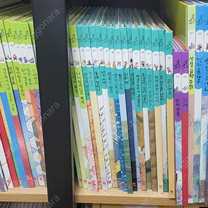 그레이트북스 행복한명작 70권 부록