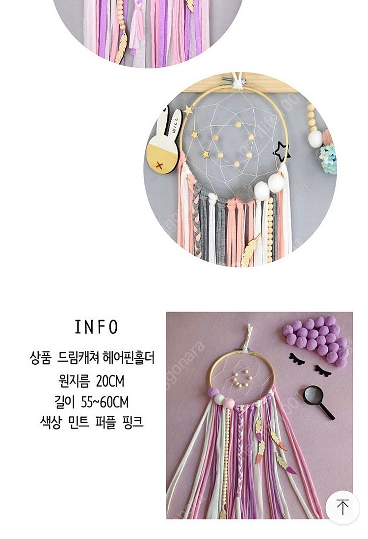 (거의새상품)드림캐쳐&유아 헤어핀홀더 (택포)--6