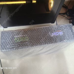 5080 미개봉 불칸