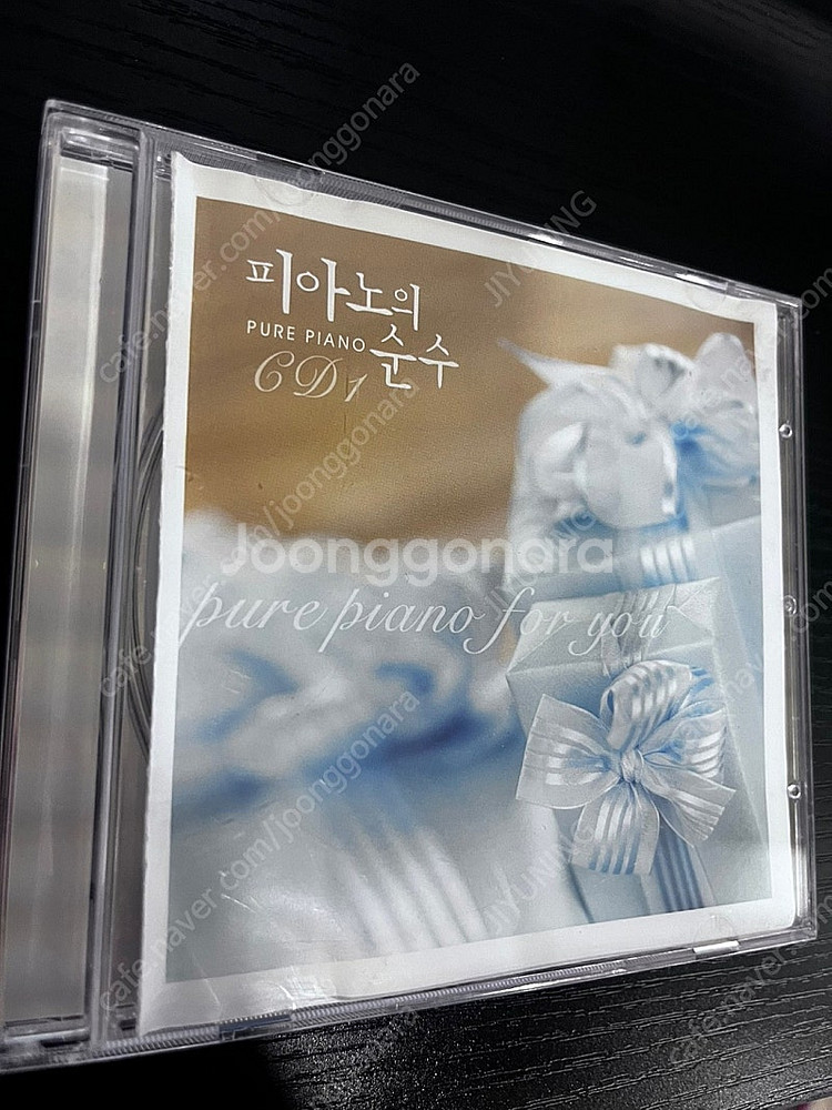 피아노의 순수 1,2 CD(PURE PIANO) 팝니다--1