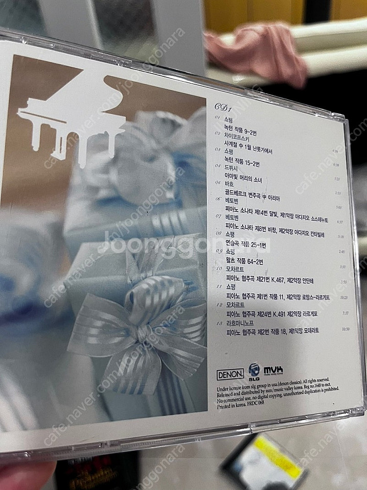 피아노의 순수 1,2 CD(PURE PIANO) 팝니다--2