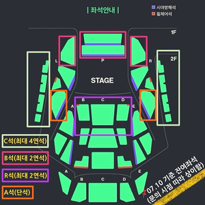 히사이시 조 내한 로열 필하모닉 오케스트라 스페셜 투어 #07.21-22