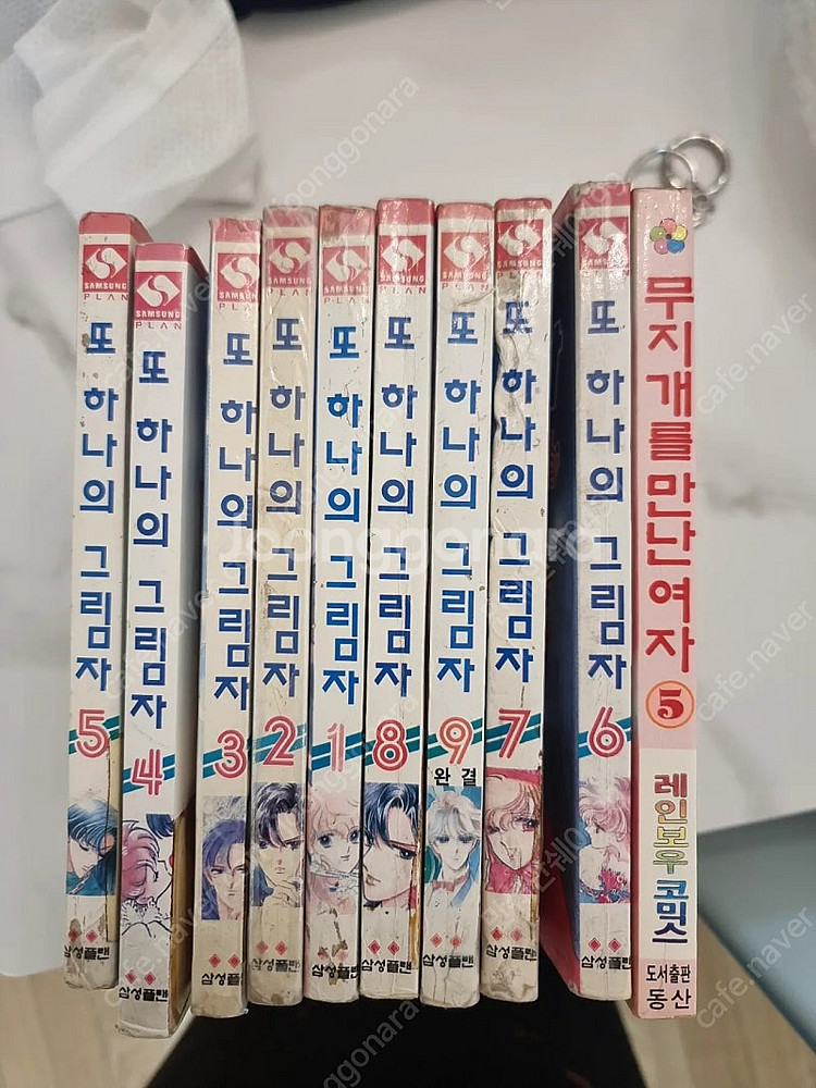 또하나의그림자 사이토치호--0