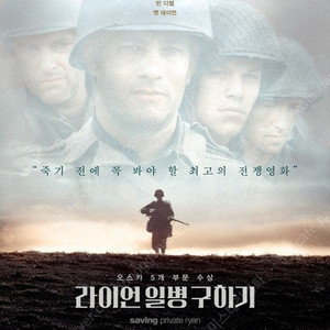 CGV 롯데시네마 메가박스 영화예매 라이언일병 신명 괴기열차3천/도라에몽 이상한집5천/킹오브킹스7천/무명 슈퍼맨 노이즈 쥬라기월드 F1더무비1만/4DX IMAX14천/커플좌석22천