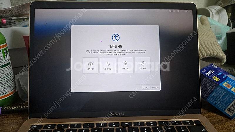 MacBook Air M1 골드 512gb 풀박스--3
