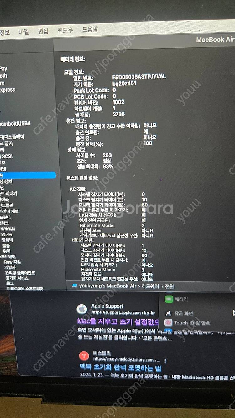 MacBook Air M1 골드 512gb 풀박스--4